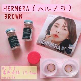 <thepiel> 헤루메라 Hermera — 5점을 준 리뷰어가 2021년 8월 올린 사용 사진