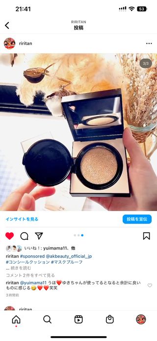 riritan님이 올린 리뷰 사진 3
