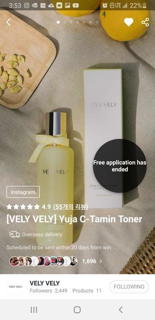 VELY VELY Yuja C-Tamin Toner — 5점을 준 리뷰어가 2021년 4월 올린 사용 사진