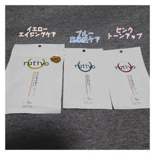 루티보 착감 마스크 팩 세트 (5p+7P/+1P) — 5점을 준 리뷰어가 2023년 3월 올린 사용 사진
