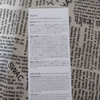 PERFUME HAZE HAIR &amp; BODY MIST 퍼퓸 헤이즈 헤어 &amp; 바디 미스트 — 4.5점을 준 리뷰어가 2023년 3월 올린 사용 사진