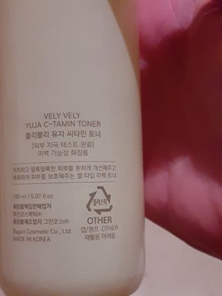 VELY VELY Yuja C-Tamin Toner — 5점을 준 리뷰어가 2021년 4월 올린 사용 사진