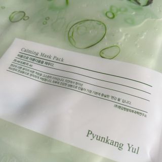 Pyunkang Yul 편강 율 진정 수분 강화 토너 150ml & 진정 마스크팩 10ea — 2.5점을 준 리뷰어가 2021년 8월 올린 사용 사진
