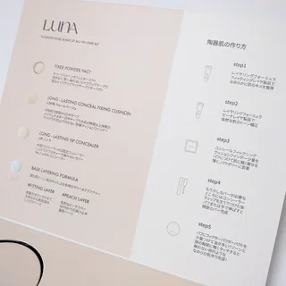【AK BEAUTY 공식】 도자기 피부 만들기 올인원 베이스 세트 — 5점을 준 리뷰어가 2022년 10월 올린 사용 사진