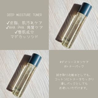Pyunkang Yul 편강 율 진정 수분 강화 토너 150ml & 진정 마스크팩 10ea — 5점을 준 리뷰어가 2021년 10월 올린 사용 사진
