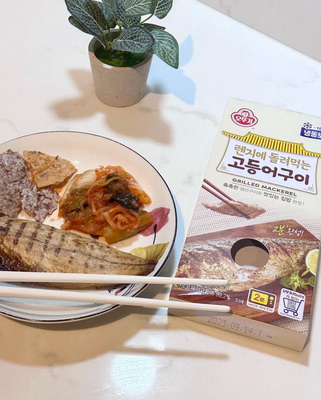 렌지에 돌아먹는 고등어구이 리뷰 사진