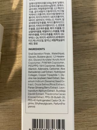 Black Snail Collagen Trio Set [Toner, Serum and Cream] — 5점을 준 리뷰어가 2021년 9월 올린 사용 사진