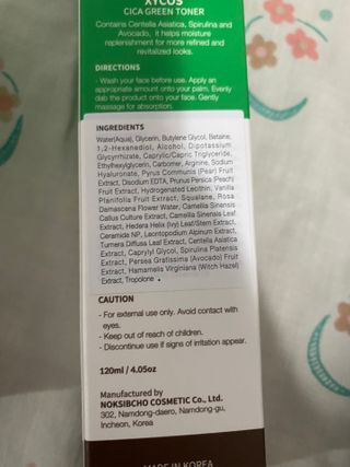 Cica Green Line [Toner, Serum, Cream] — 4.5점을 준 리뷰어가 2021년 9월 올린 사용 사진