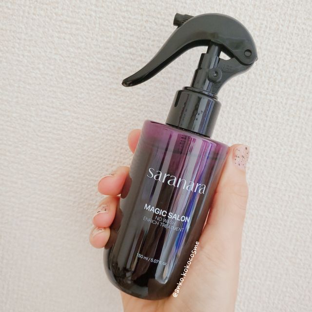 MAGIC SALON NO WASH ENRICH TREATMENT 매직 살롱 노워시 인리치 트리트먼트 리뷰 사진