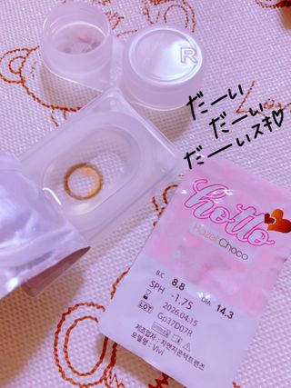 aopiyoたん⭐️님이 올린 리뷰 사진 3