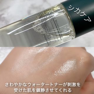 Pyunkang Yul 편강 율 진정 수분 강화 토너 150ml & 진정 마스크팩 10ea — 5점을 준 리뷰어가 2021년 8월 올린 사용 사진