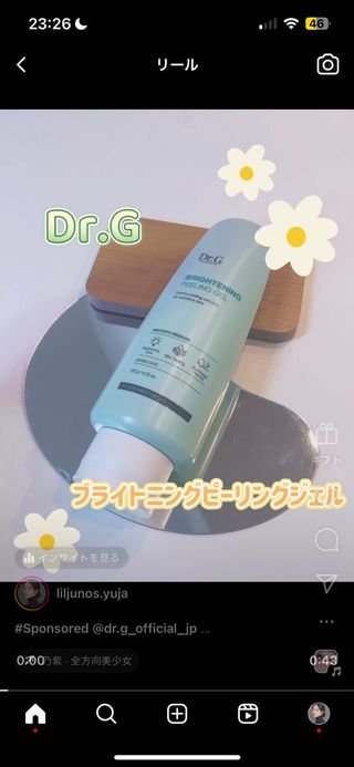 유자ゆじゃ님이 올린 리뷰 사진 1