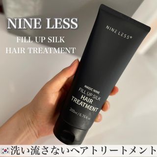 나인레스 매지나인 필 업 실크 트리트먼트 200ml 6.76 fl. 온스 유형에 남겨 — 5점을 준 리뷰어가 2022년 4월 올린 사용 사진