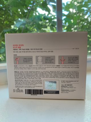 이지듀 리더마 마스터 앰플 1ml x 20 바이알 — 5점을 준 리뷰어가 2021년 8월 올린 사용 사진