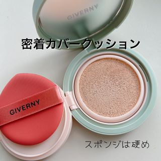 지베르니 밀착 커버 파운데이션 30ml + 밀착 커버 쿠션 본 제품 — 5점을 준 리뷰어가 2023년 9월 올린 사용 사진