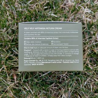 VELY VELY Artemisia Return Cream — 5점을 준 리뷰어가 2021년 4월 올린 사용 사진