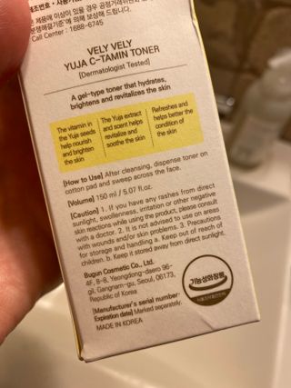 VELY VELY Yuja C-Tamin Toner — 5점을 준 리뷰어가 2021년 4월 올린 사용 사진