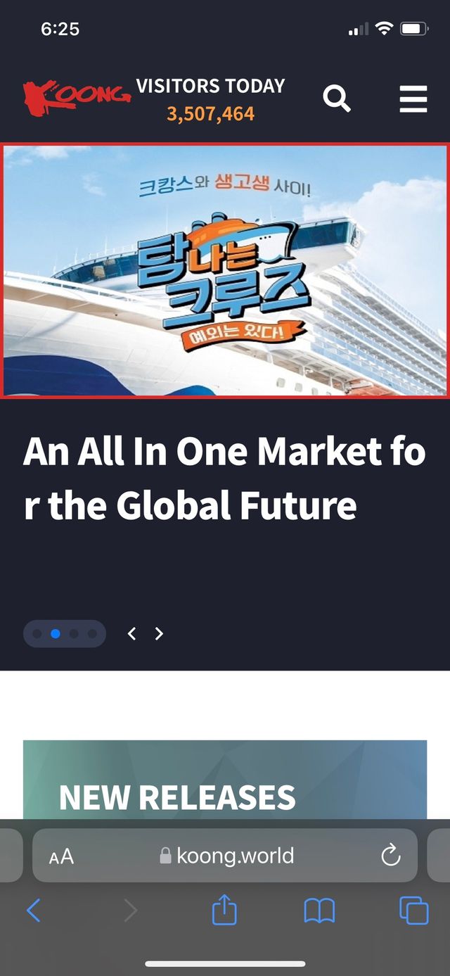 쿵 리뷰 사진
