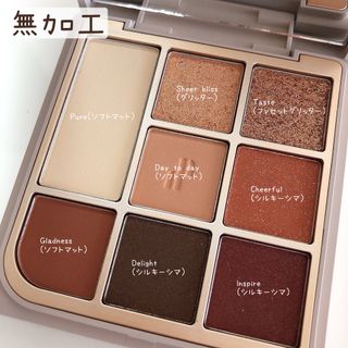 하트퍼센트 Heart Percent Dote on Mood Eye Palette VERMILION FACET — 5점을 준 리뷰어가 2021년 11월 올린 사용 사진