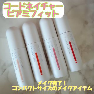 코드네이처 비아미 핏 컬러 4종 — 4.5점을 준 리뷰어가 2021년 7월 올린 사용 사진