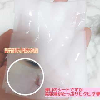 루티보 착감 마스크 팩 세트 (5p+7P/+1P) — 5점을 준 리뷰어가 2023년 2월 올린 사용 사진