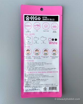 KBeautyHobbit님이 올린 리뷰 사진 2