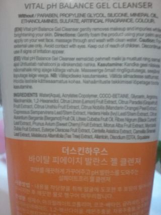 [THE SKIN HOUSE] Vital pH Balance Gel Cleanser — 4.5점을 준 리뷰어가 2022년 2월 올린 사용 사진