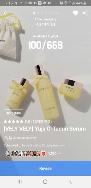 VELY VELY Yuja C-Tamin Toner — 5점을 준 리뷰어가 2021년 4월 올린 사용 사진