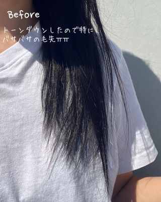 나인레스 매지나인 필 업 실크 트리트먼트 200ml 6.76 fl. 온스 유형에 남겨 — 4점을 준 리뷰어가 2022년 4월 올린 사용 사진