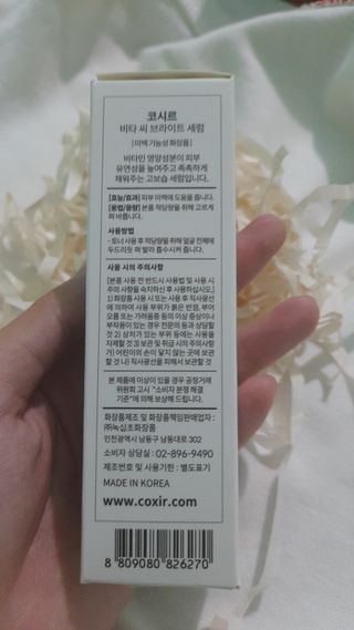 HuyenThanh님이 올린 리뷰 사진 4