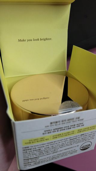 VELY VELY Yuja C-tamin Cream — 4점을 준 리뷰어가 2021년 5월 올린 사용 사진