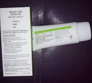 메타포레 12PM  카밍 선스크린 — 5점을 준 리뷰어가 2021년 7월 올린 사용 사진