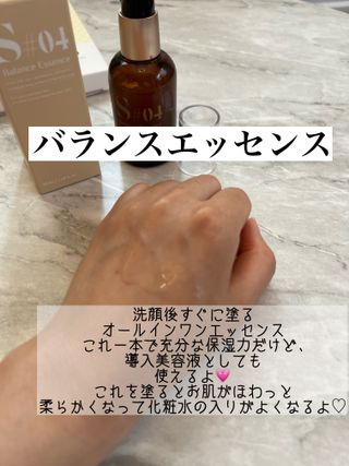 カミングマスクパック, バランスエッセンス — 3.5점을 준 리뷰어가 2022년 7월 올린 사용 사진