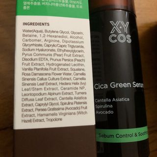Cica Green Line [Toner, Serum, Cream] — 3.5점을 준 리뷰어가 2021년 8월 올린 사용 사진