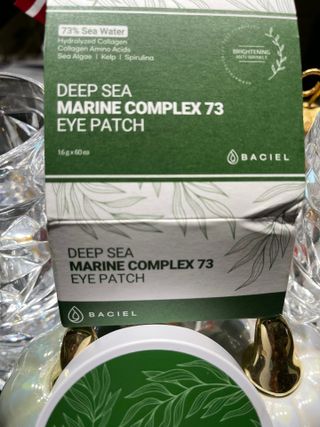 바시엘 BACIEL [바시엘] 딥씨 마린 콤플렉스 73 아이패치 — 5점을 준 리뷰어가 2021년 11월 올린 사용 사진