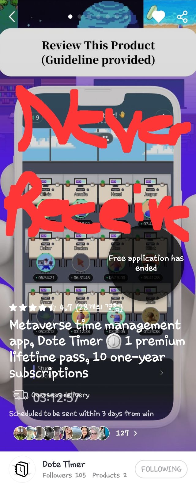 Metaverse time management app, Dote Timer ⏲️ 1 premium lifetime pass, 10 one-year subscriptions 리뷰 사진