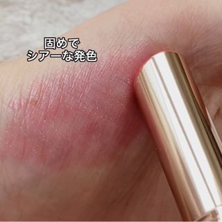 ATHE AUTHENTIC AIRY LIP BALM / 비건립밤 / 어센틱립밤 / 에어리립밤 (수정 요청) — 4점을 준 리뷰어가 2022년 7월 올린 사용 사진
