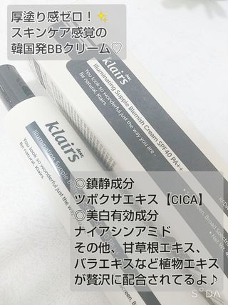 mmiiskincare님이 올린 리뷰 사진 2