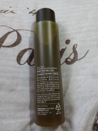 VELY VELY Artemisia Balance Essence — 5점을 준 리뷰어가 2021년 4월 올린 사용 사진