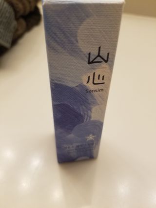 산심 명연수 멀티 스틱 밤 0.38oz 수분 스틱 집중 주름 케어 — 5점을 준 리뷰어가 2022년 11월 올린 사용 사진