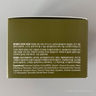 VELY VELY Artemisia Return Cream — 4점을 준 리뷰어가 2021년 4월 올린 사용 사진