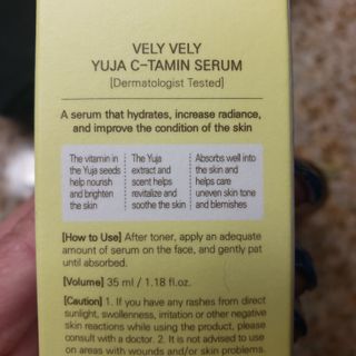 VELY VELY Yuja C-Tamin Serum — 4점을 준 리뷰어가 2021년 4월 올린 사용 사진