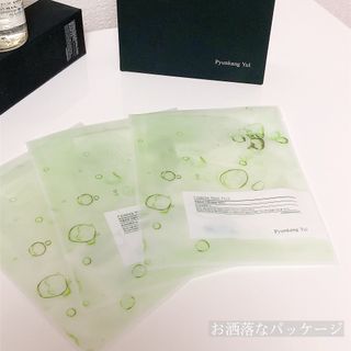 Pyunkang Yul 편강 율 진정 수분 강화 토너 150ml & 진정 마스크팩 10ea — 5점을 준 리뷰어가 2021년 9월 올린 사용 사진