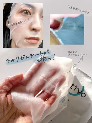 루티보 착감 마스크 팩 세트 (5p+7P/+1P) — 4.5점을 준 리뷰어가 2023년 2월 올린 사용 사진