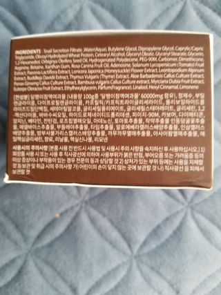 [THE SKIN HOUSE] Wrinkle Snail System Cream 100ml — 5점을 준 리뷰어가 2022년 1월 올린 사용 사진