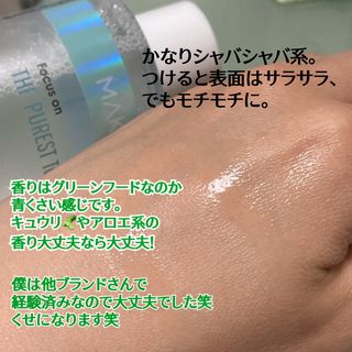 コスメン　元美容部員님이 올린 리뷰 사진 3