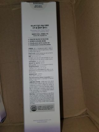 바노바기 코스메틱 바노바기 밀크씨슬 리페어 시카 폼 클렌저 플러스 120ml + 선스크린 플러스 50ml — 5점을 준 리뷰어가 2023년 8월 올린 사용 사진