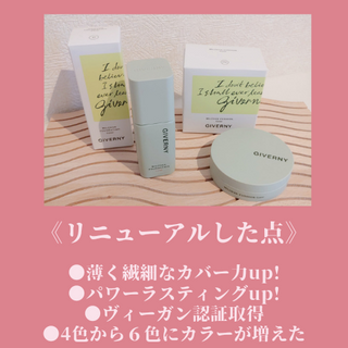 지베르니 밀착 커버 파운데이션 30ml + 밀착 커버 쿠션 본 제품 — 5점을 준 리뷰어가 2023년 9월 올린 사용 사진