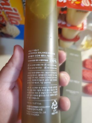VELY VELY Artemisia Balance Essence — 5점을 준 리뷰어가 2021년 3월 올린 사용 사진