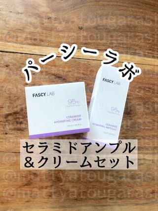JAPAN_파시랩 세라마이드 하이드레이팅 앰플 크림 2종 세트 — 5점을 준 리뷰어가 2021년 9월 올린 사용 사진